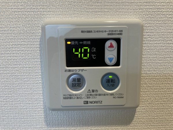 グレイス相模が丘 その他