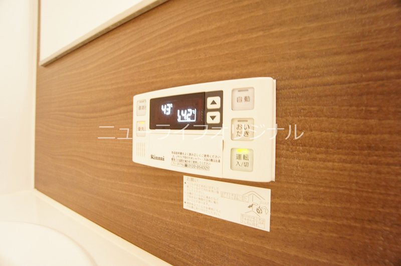 メゾン　ド　ルミナーレ その他設備