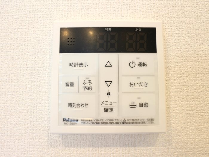 ＣａｎａｌｏｎⅡ（カナロン） その他