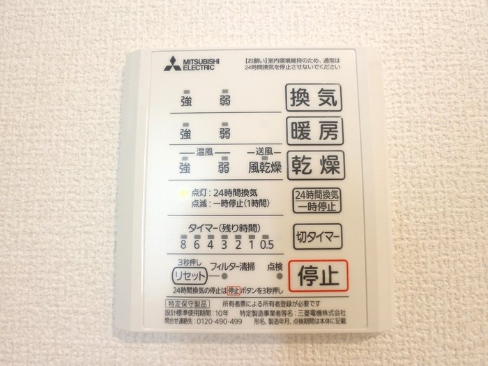 ＣａｎａｌｏｎⅡ（カナロン） その他