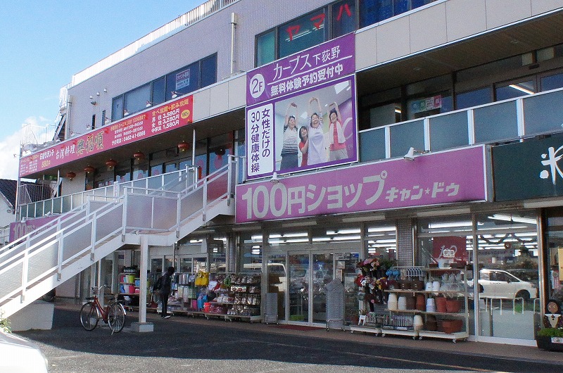 フォンティーヌＳ スーパー