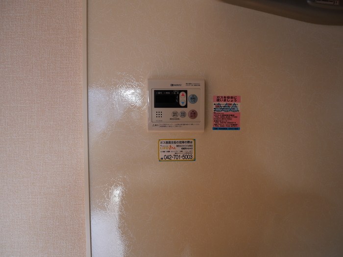みそのハウス その他設備