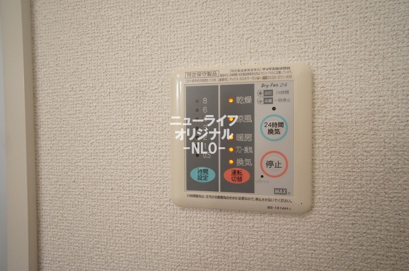 エクレール その他