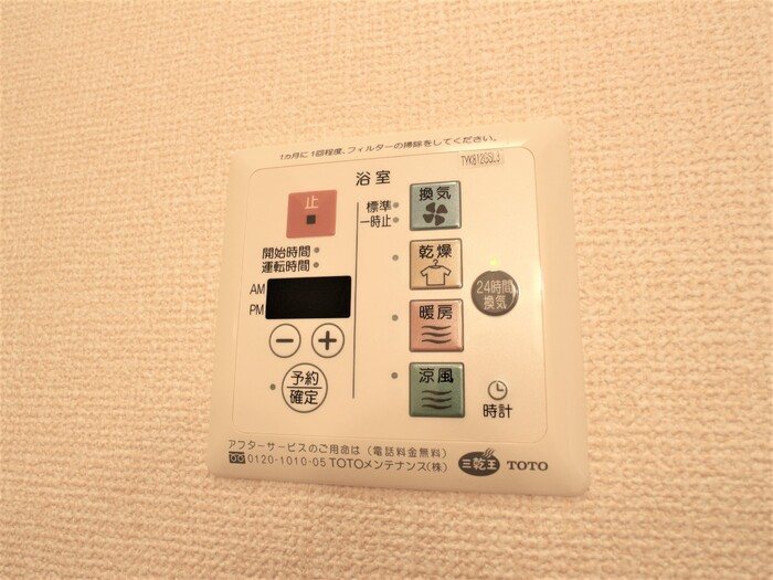Ｂｌｏｓｓｏｍ　Ｇａｒｄｅｎ　Ⅱ その他