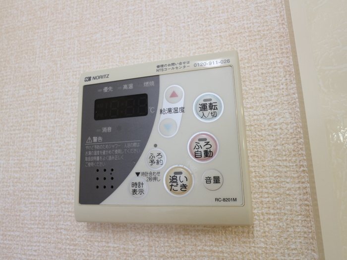 Ｂｌｏｓｓｏｍ　Ｇａｒｄｅｎ　Ⅱ その他