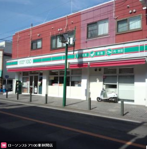 ヴェルファーレ彩 スーパー