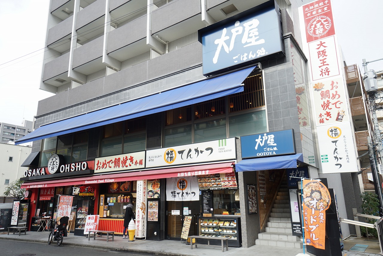 ルドベキア湘南台 レストラン
