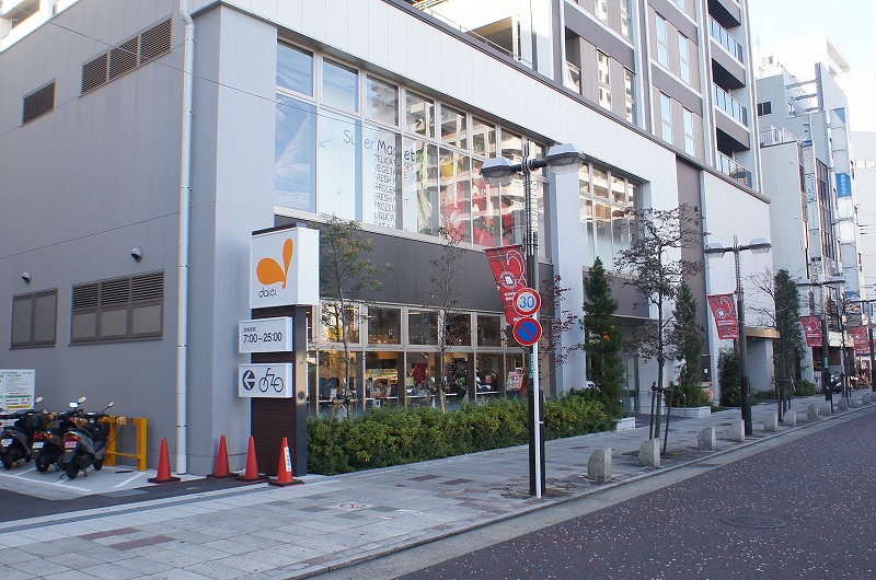 メゾン・ド・スピカ スーパー