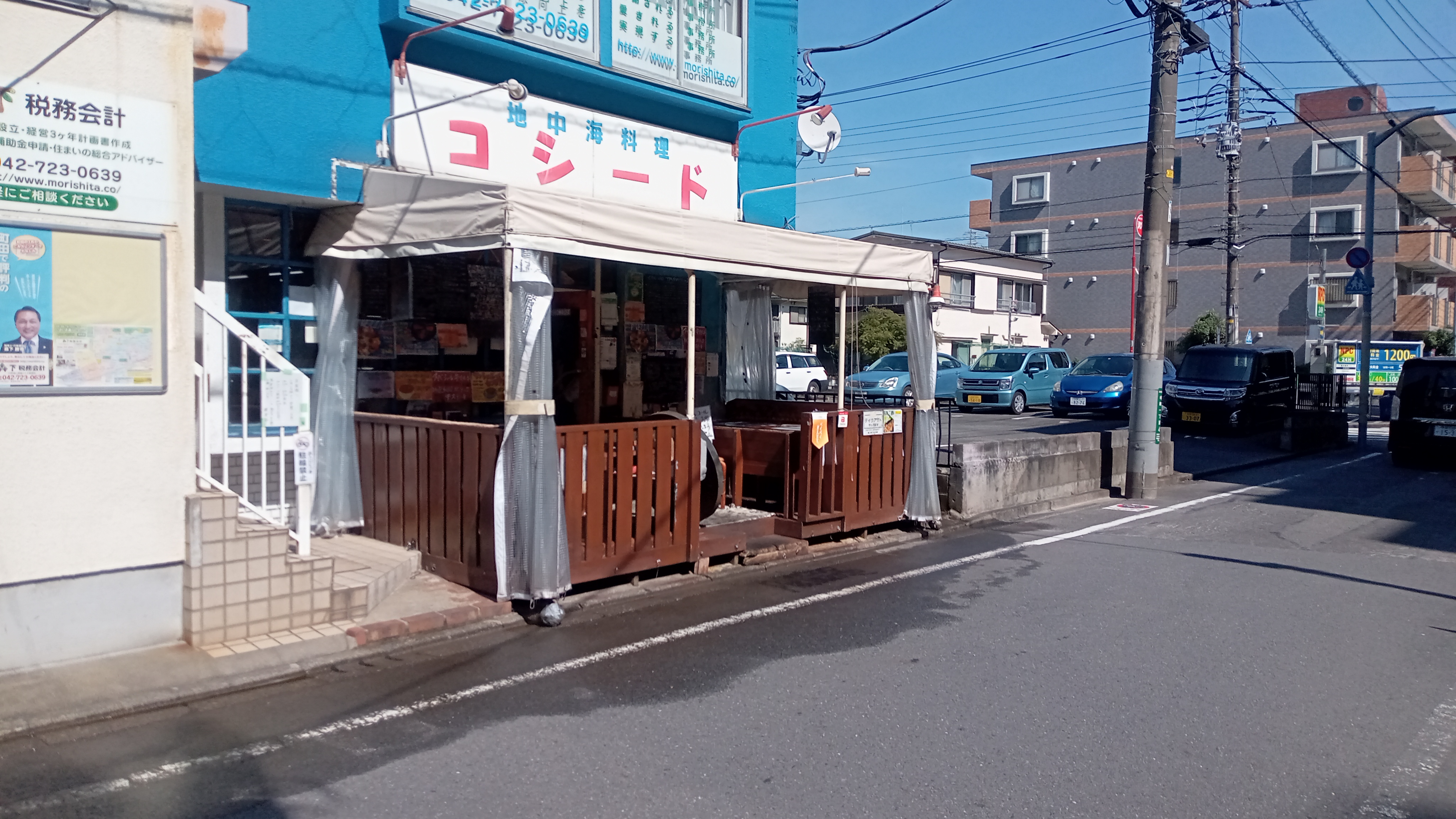 Casa Demantoid（カーサ・デマントイド） レストラン