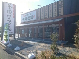 ララシャンス その他