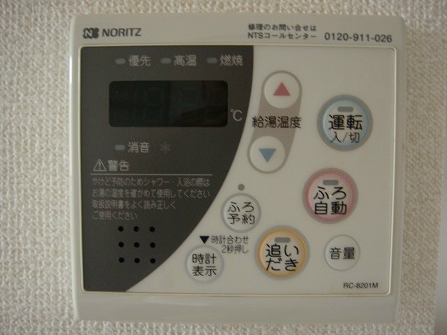 ベルデュールＦⅡ その他