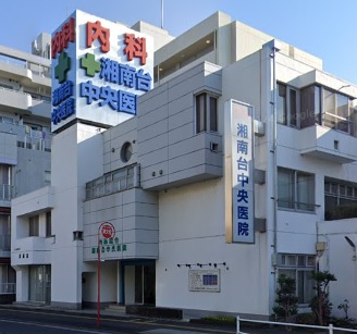 ラ・トゥール湘南台 総合病院