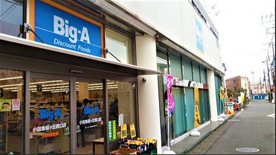 アムール スーパー