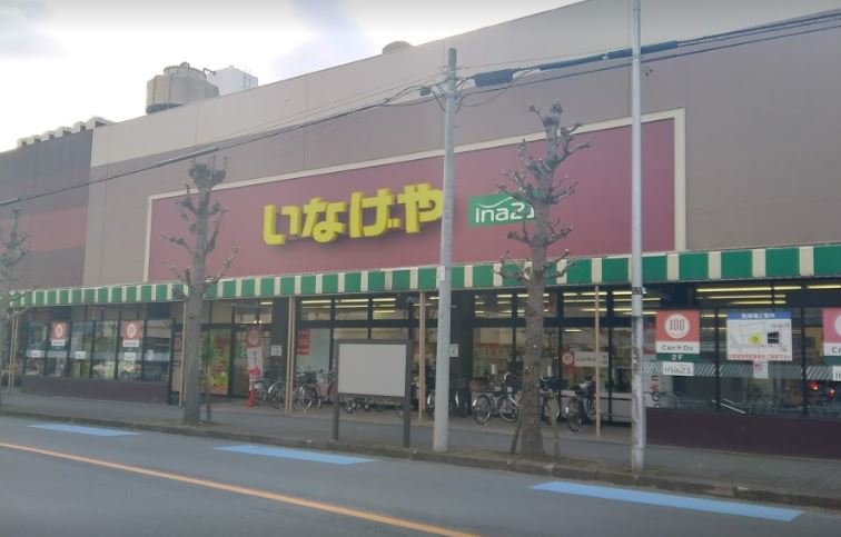 アムール スーパー