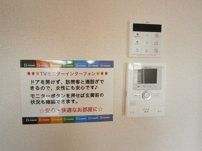 グランド　ソレーユ セキュリティ