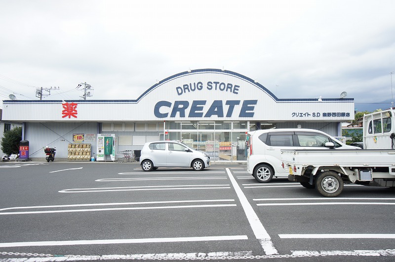 グランド　ソレーユ ドラッグストア