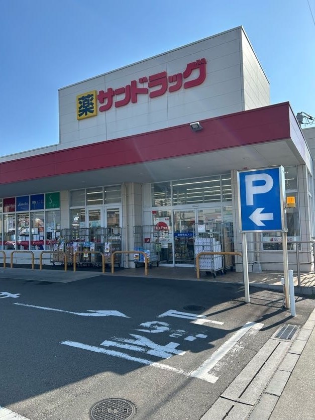 ペルミエール９０５ ドラッグストア