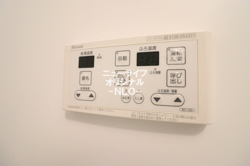 パストラル湘南 その他