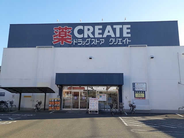 サニーガーデン その他