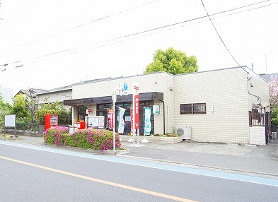 サニーガーデン 郵便局