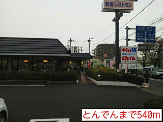 ヴィラ　パライーソⅢ その他