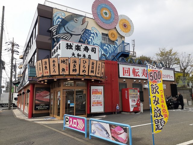 ル・カトレヤ その他