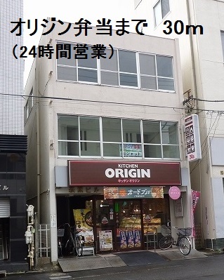 大和ステーションヒルズ弐番館 その他