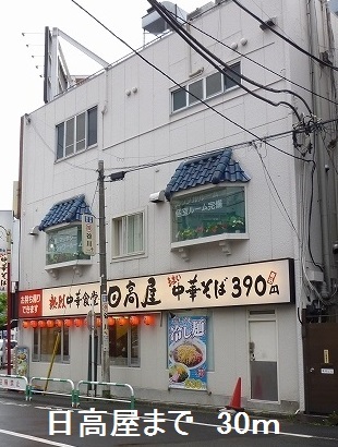 大和ステーションヒルズ弐番館 その他