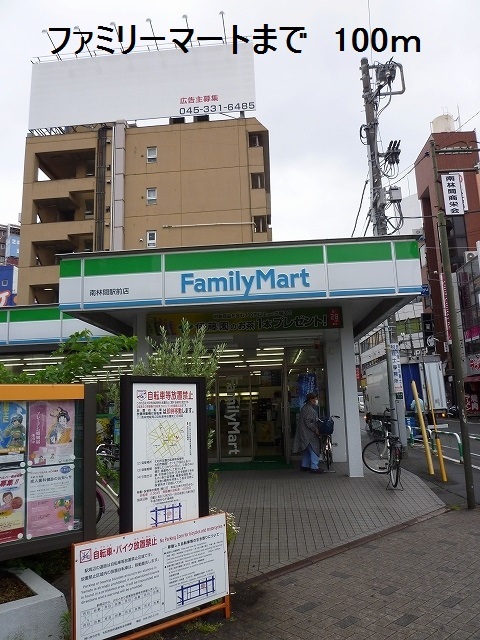 大和ステーションヒルズ弐番館 その他