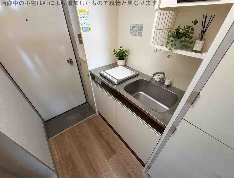 ハイライズ座間 玄関