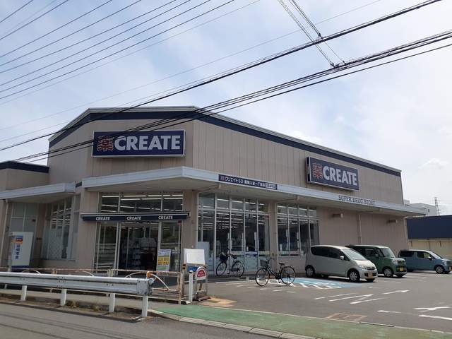 ハイライズ座間 ドラッグストア