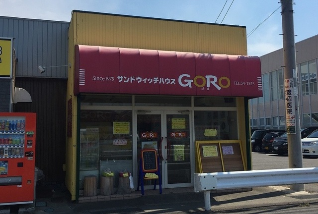 サンリット湘南 その他