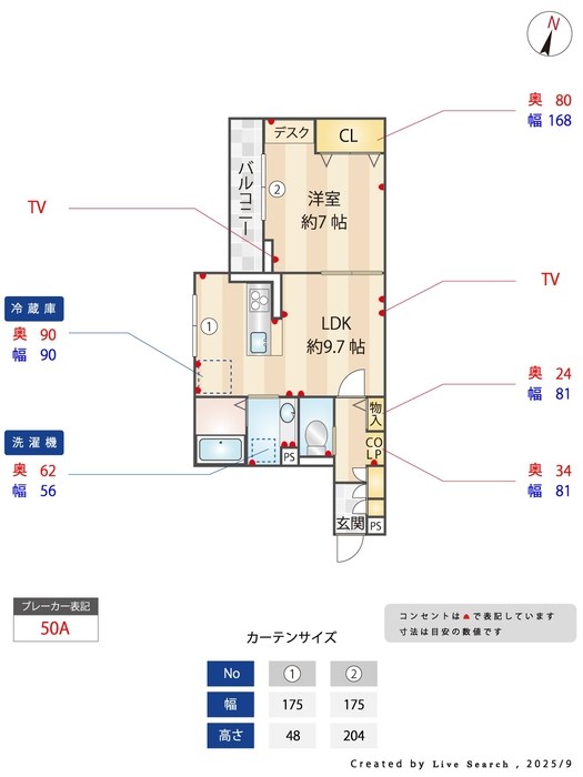 クレーア中央林間 その他