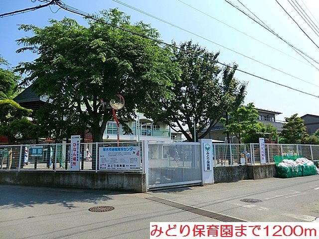 アンベリール その他