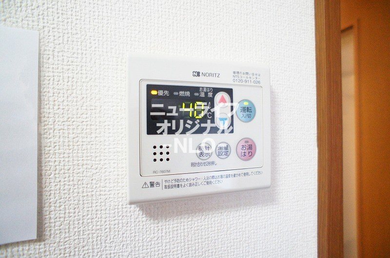 コンフォール・ミナミＡ その他