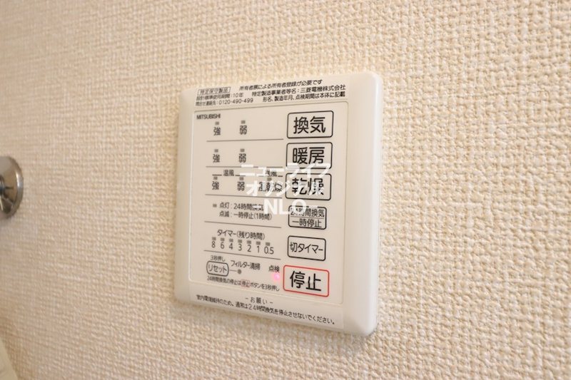 グランフォート　参番館 その他