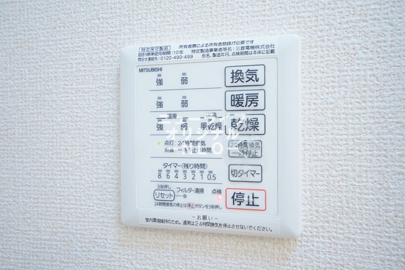 グランフォート　参番館 その他