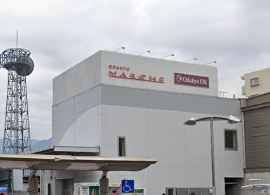 エヌステージ秦野駅前 スーパー