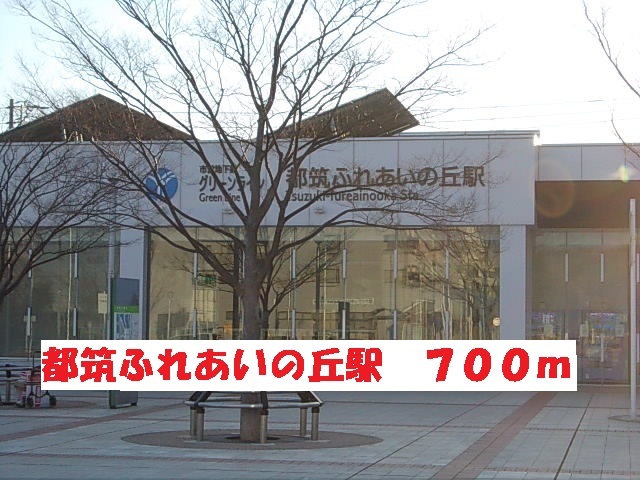 ヒルズ　ビッグ　ウエスト その他