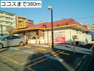 ボヌール　ドゥ その他