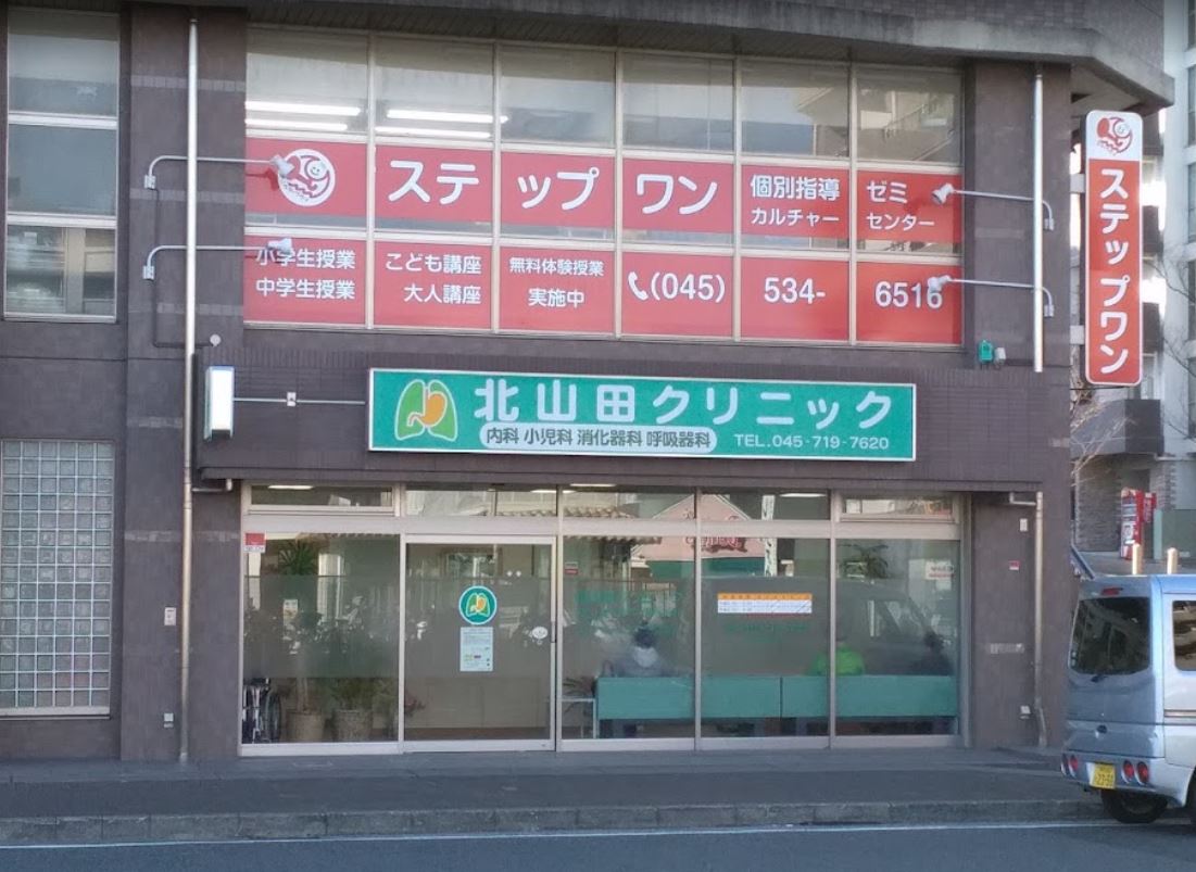 ボヌール　ドゥ 総合病院