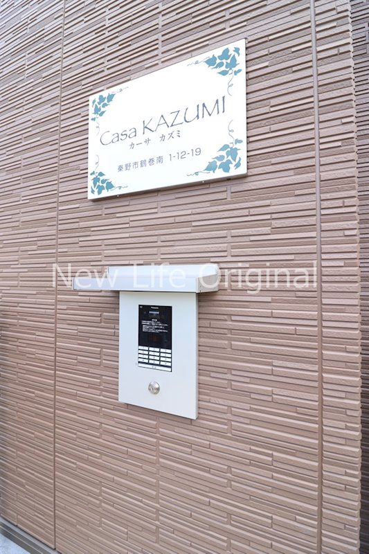 Ｃａｓａ　ＫＡＺＵＭＩ その他