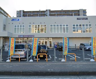 エヌステージ秦野駅前 ドラッグストア