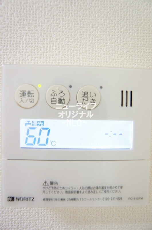 グローリーヒルズⅡ その他