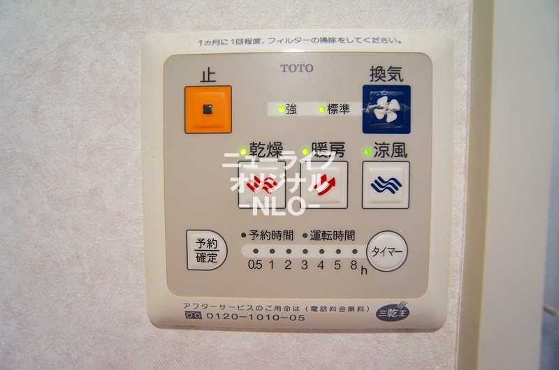 すずかけ その他