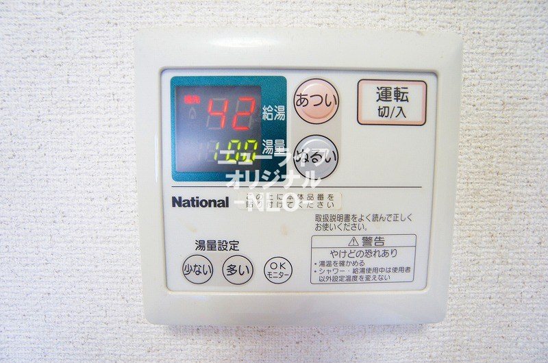 すずかけ その他