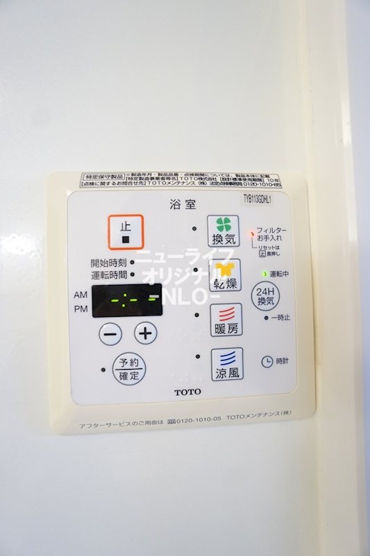 ソレアードＭ その他