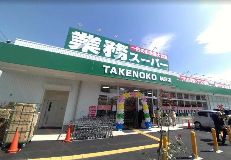 エレガントヴィラ スーパー
