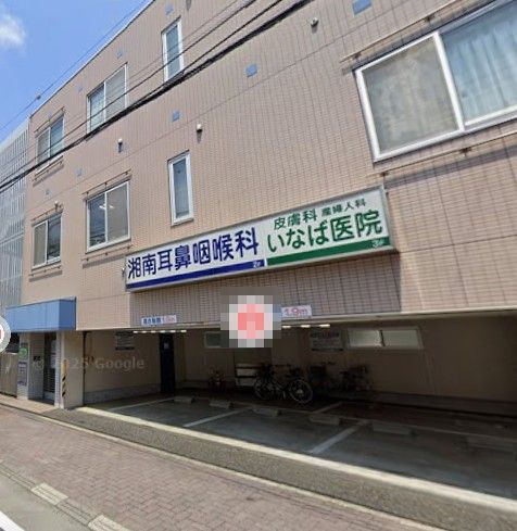 エレガントヴィラ 総合病院