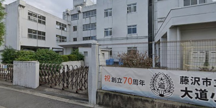 エレガントヴィラ 小学校
